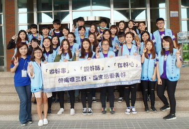 朝陽科大募集千張發票助社福團體(圖)