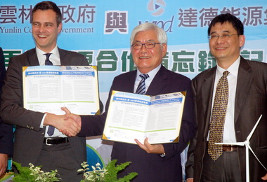 德商wpd投資2000億推動雲林綠能(圖)