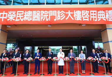 台中榮總新門診大樓啟用(圖)