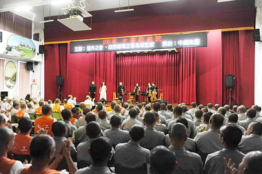 中鋼贊助監獄音樂會 帶給受刑人希望種子(圖)