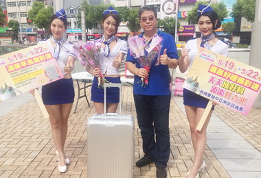 高雄國際旅展19日登場(圖)