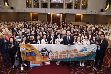 高雄用新思維創造國際友善旅遊環境(圖)