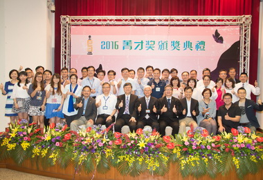 金屬中心頒菁才獎 展現研發能量(圖)