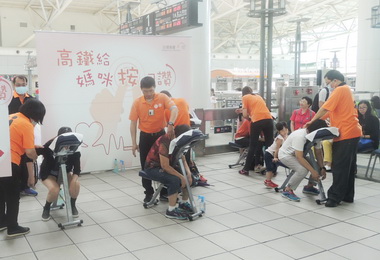 迎接母親節媽媽搭高鐵免費按摩(圖)