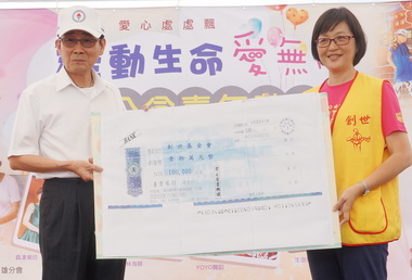 中油捐助創世關懷植物人(圖)