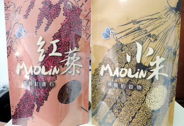 融入在地文化農試所設計紫斑蝶圖騰(圖)