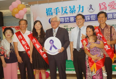 雲林紫絲帶攜手反暴力(圖)