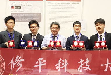 國際發明展修平科大表現亮眼(圖)