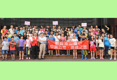 中鋼辦國小六學生鋼鐵之旅(圖)