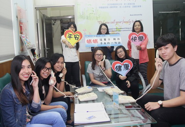 母親節前夕亞洲大學應景開課(圖)