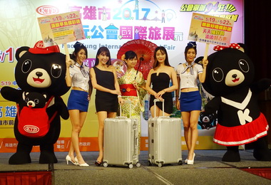 高市國際旅展眾多好康19日登場(圖)