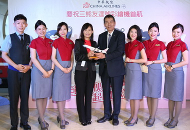 三熊友達號彩繪機前進熊本拼觀光(圖)