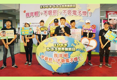 響應531世界無菸日衛生局辦拒菸活動(圖)
