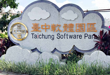 加工區再生力軍投資額近2億(圖)