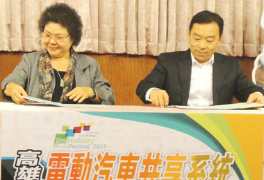 電動汽車共享簽約 新款電動名車租就行(圖)