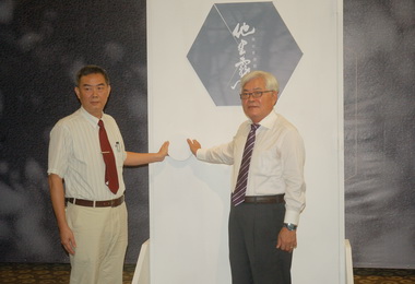 斗南翻轉他里霧今揭牌(圖)