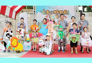 端午連假可享免費入壽山(圖)