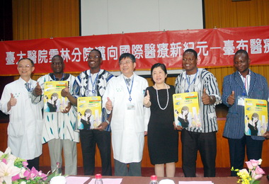 臺布醫療合作開訓(圖)