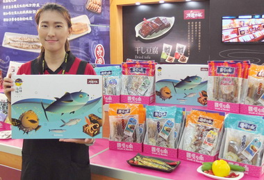 台北國際食品展高雄海味搶鮮(圖)
