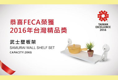 鐵碳公司獲中堅企業獎MIT產品進軍國際(圖)