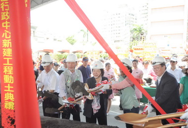 林園行政中心動土 陳菊：民眾洽公方便(圖)