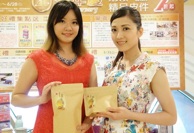 20週年慶高雄福華推多項優惠(圖)