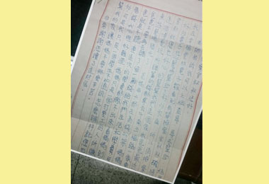 童檢舉父沈迷賭博電玩檢警一舉破獲(圖)