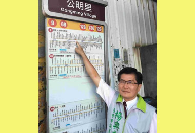 九號公車脫班害學生遲到被罰站(圖)