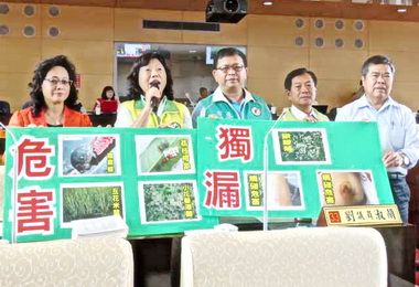 市議員關注農損與農害防制(圖)