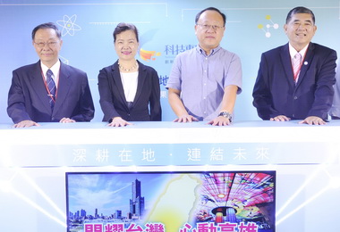 科專成果南臺灣企業週開跑(圖)