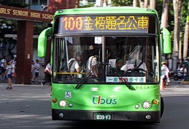 高市推出100路金榜題名公車(圖)
