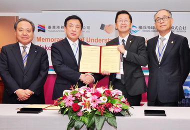 港務與橫濱川崎國際港灣株式會社簽署合作(圖)