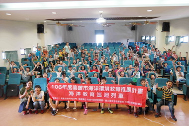 海洋保育環教巡迴列車啟動(圖)