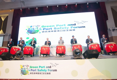 港務公司辦綠港與港安國際論壇(圖)