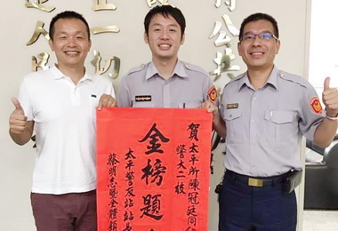 一家三兄弟都從警成地方佳話(圖)