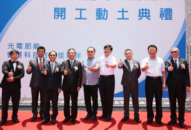 光寶集團高雄營運中心今動土(圖)
