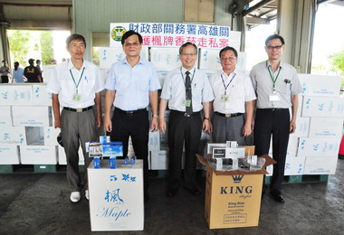 菸捐調漲在即 高雄關緝獲走私菸900箱(圖)