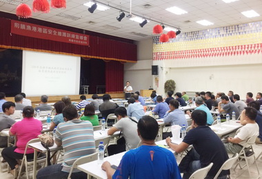 海洋局辦港區安全維護訓練宣導(圖)