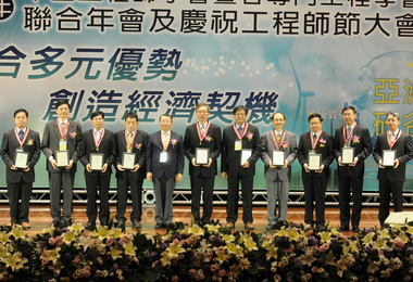 慶祝工程師節今登場(圖)