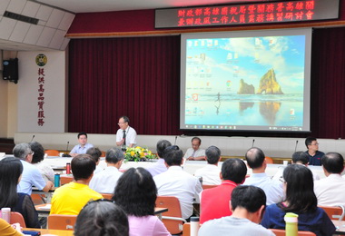 高雄關辦政風員業務講習(圖)