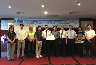 金屬中心組數位病理影像產業聯盟(圖)