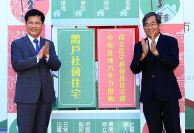 中市住宅發展工程處正式揭牌(圖)