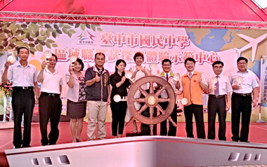 中市首座職業試探與體驗中心啟用(圖)