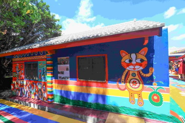 彩虹眷村修繕完工加入石虎新作(圖)