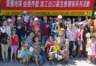 加工處辦蚵仔寮生態環保之旅(圖)