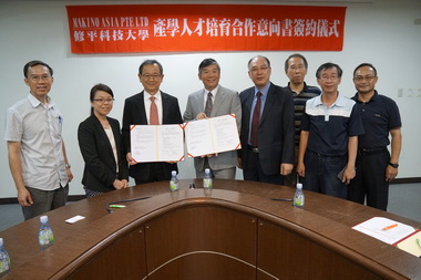 修平科大與新加坡牧野簽署產學合作(圖)