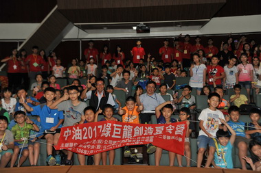 中油夏令營 學童來大林煉油廠參觀(圖)