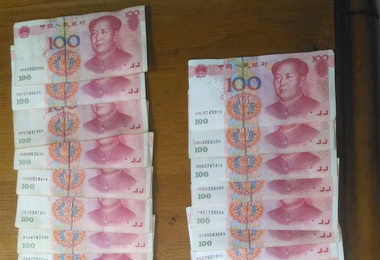 旅客攜帶超額外幣當場沒收(圖)