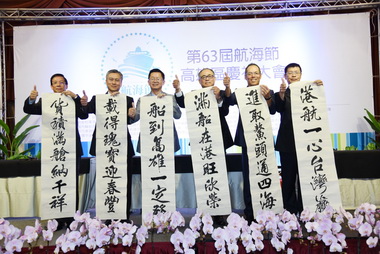 高雄慶祝航海節熱鬧展開(圖)