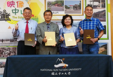 台船和中山大學啟動「南星產業樞紐學程」(圖)